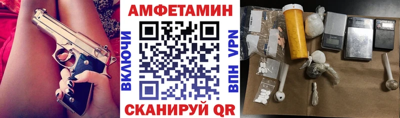 Amphetamine 97%  Нефтекумск 
