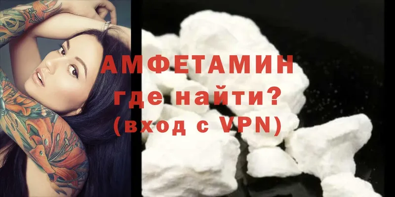 сколько стоит  Нефтекумск  АМФЕТАМИН VHQ 