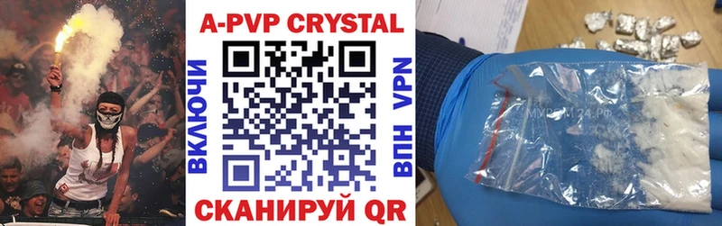 наркота Нефтекумск APVP Crystall