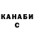 КЕТАМИН VHQ Puahw GG