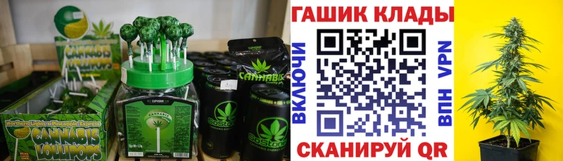 купить наркотики цена  Нефтекумск  Печенье с ТГК марихуана 