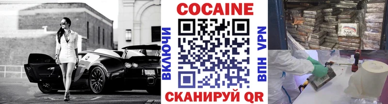 Cocaine 98%  shop как зайти  Нефтекумск 