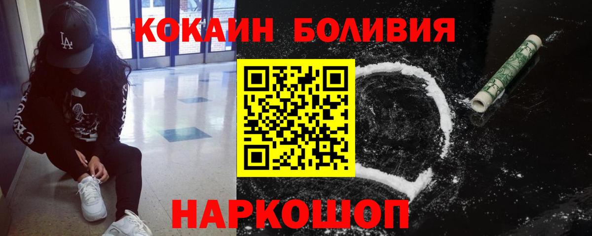 МЕФ  КОКАИН  Канабис  Вход с VPN  Нефтекумск  НБОМе  Плюхи  СОЛЬ CK  Конопля 