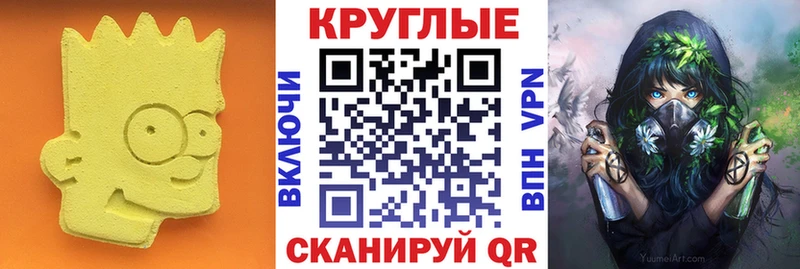 хочу наркоту  Нефтекумск  ЭКСТАЗИ круглые 