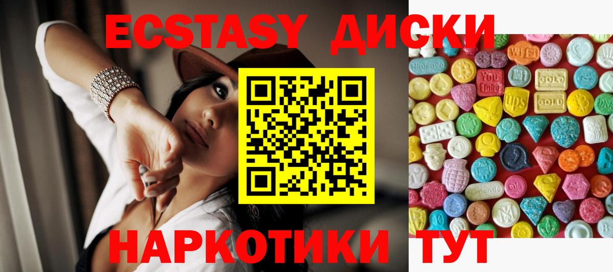 Ecstasy 300 mg  Вход с VPN  Нефтекумск  OMG tor  Экстази louis Vuitton 