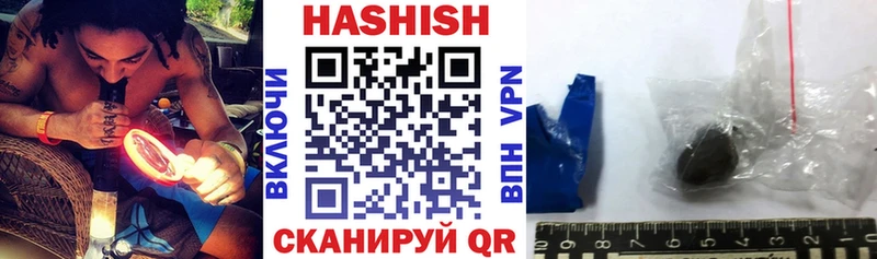 MEGA tor Нефтекумск Гашиш гарик