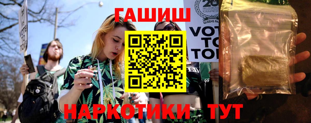 Гашиш  закладки  Гашиш 40% ТГК  ГАШИШ hashish  Нефтекумск 