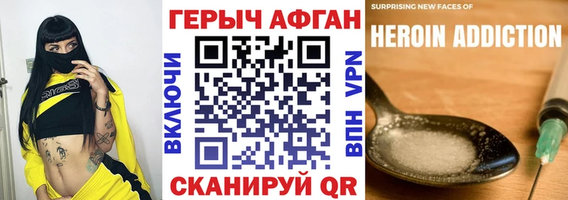 ГЕРОИН VHQ  Нефтекумск 