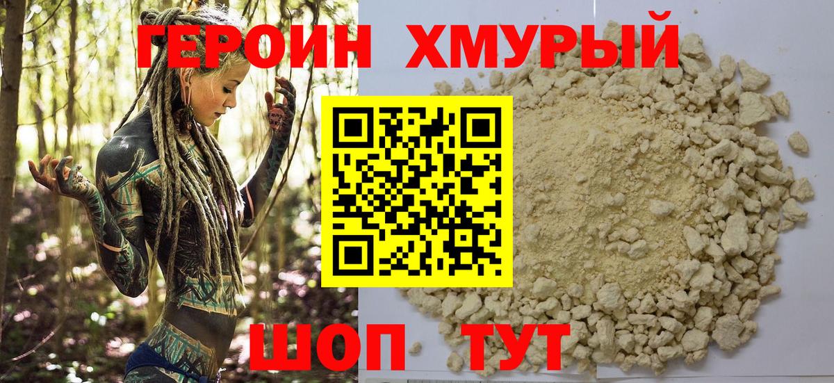 ЭКСТАЗИ  Каннабис  Вход с VPN  Codein  АМФ   Мефедрон   Как найти закладки?  Нефтекумск  Мефедрон  Гашиш  A PVP СК кристаллы  КОКАИН 