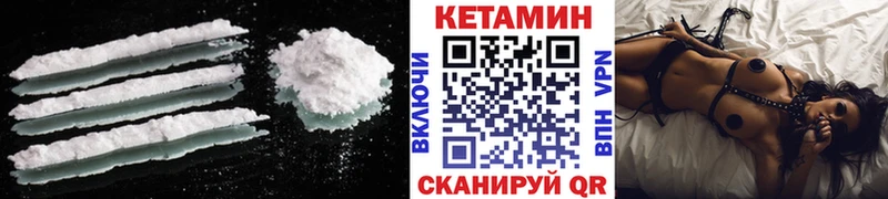 КЕТАМИН ketamine  где продают наркотики  Нефтекумск 