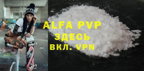 apvp Михайловка