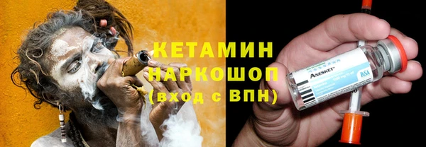 шишки Навашино