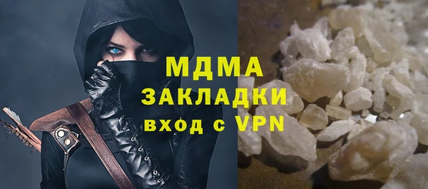 ALPHA-PVP Надым