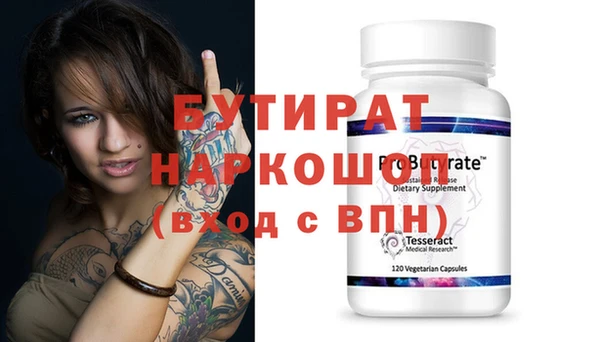 шишки Навашино