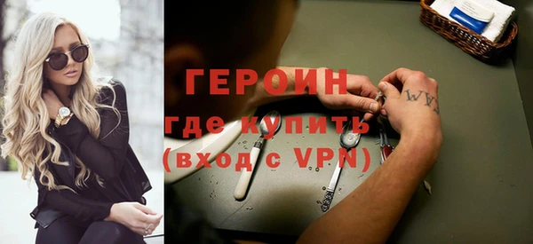 эйфоретик Михайловск