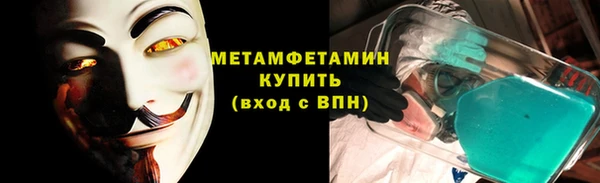 ALPHA-PVP Надым