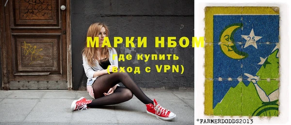 apvp Михайловка