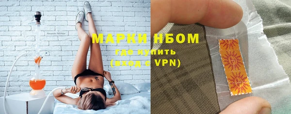 ALPHA-PVP Надым