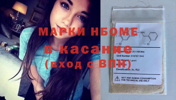 эйфоретик Михайловск
