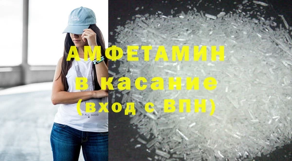 шишки Навашино