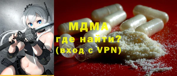 эйфоретик Михайловск