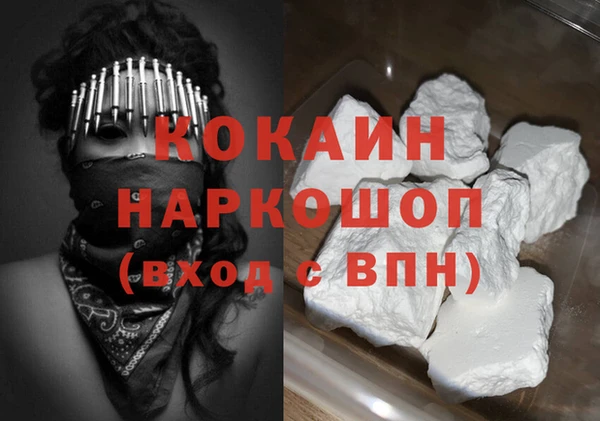 шишки Навашино