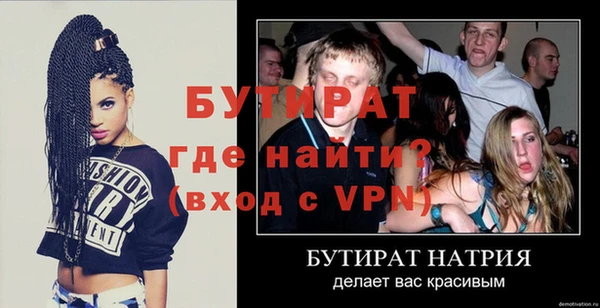 амф Наволоки