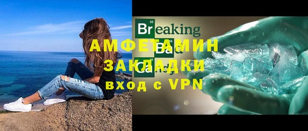 амф Наволоки