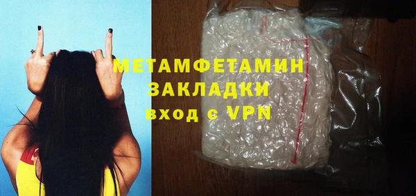шишки Навашино