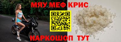 альфа пвп Лесосибирск