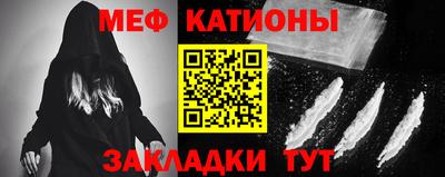 мет Ликино-Дулёво