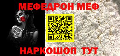 кокаин перу Будённовск