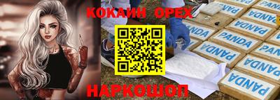 альфа пвп Лесосибирск