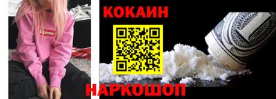 экстази Ливны