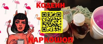 экстази Ливны