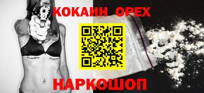 альфа пвп VHQ Бузулук