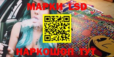 экстази Ливны