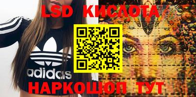 экстази Ливны