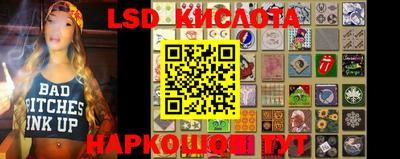 экстази Ливны