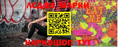 экстази Ливны