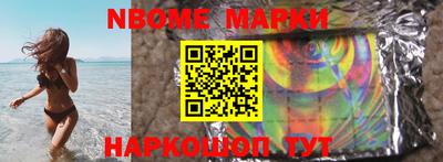 мет Ликино-Дулёво