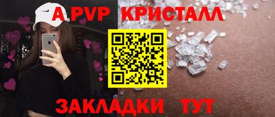 мет Ликино-Дулёво