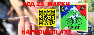 альфа пвп Лесосибирск