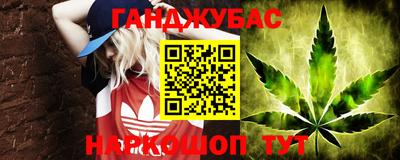 экстази Ливны