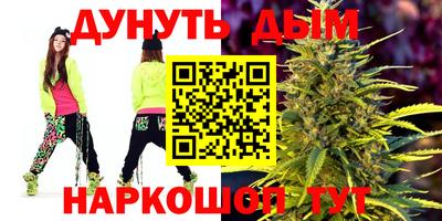 экстази Ливны