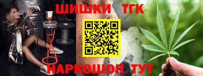 экстази Ливны