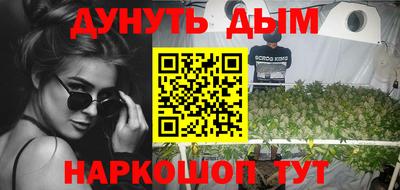 экстази Ливны