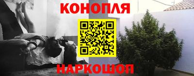марки lsd Наро-Фоминск