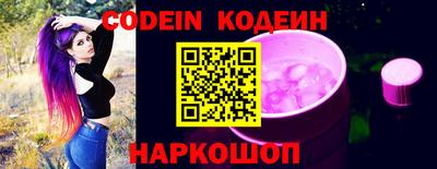 экстази Ливны