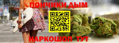 шишки Нальчик